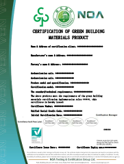 green building products one star-en